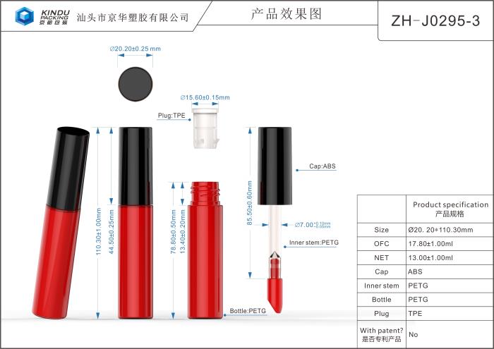 Lip Gloss Container with Big Applicator and PETG Inner Stem (ZH-J0295-3)