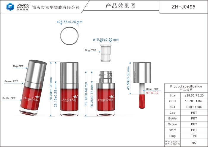 Lip Gloss Container with Big Applicator (ZH-J0495)