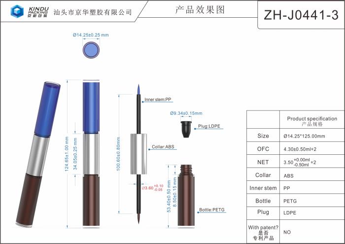 4.30ml Double Ended Lip Gloss Packaging with ABS collar (ZH-J0441-3)