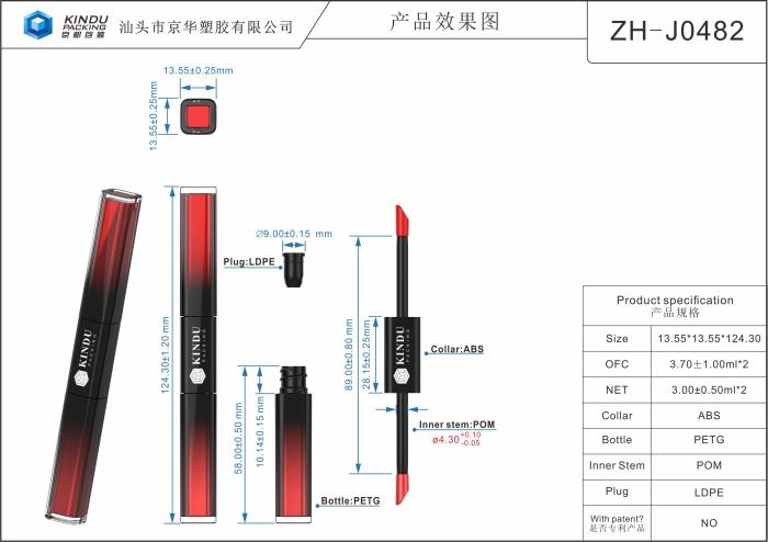 3.70ml Double Ended Lip Gloss Packaging (ZH-J0482)