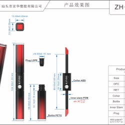 3.70ml Double Ended Lip Gloss Packaging (ZH-J0482)