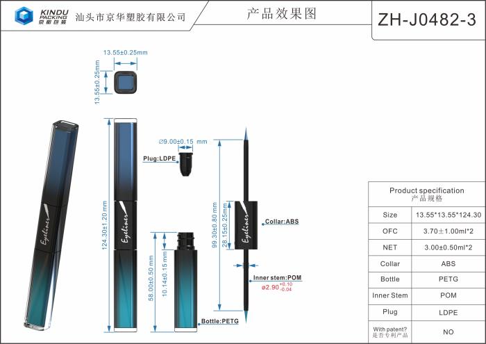 3.70ml Double Ended Lip Gloss Packaging (ZH-J0482-3)