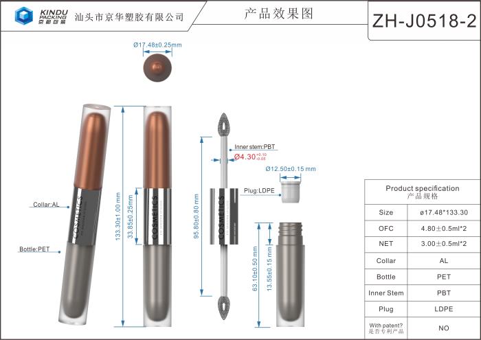 4.80ml Double Ended Lip Gloss Packaging (ZH-J0518-2)