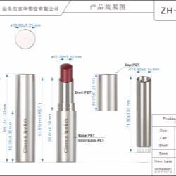 Round PET Lipstick Container (ZH-K0255)