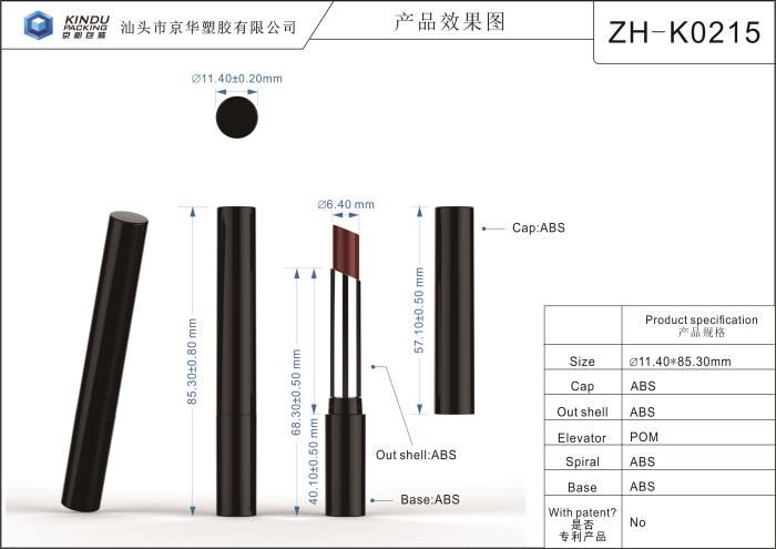 Kindus Slim Lipstick features a detachable bullet cup carrier design
