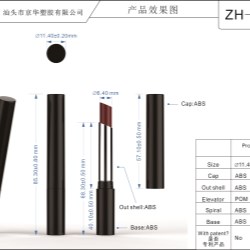 Kindus Slim Lipstick features a detachable bullet cup carrier design